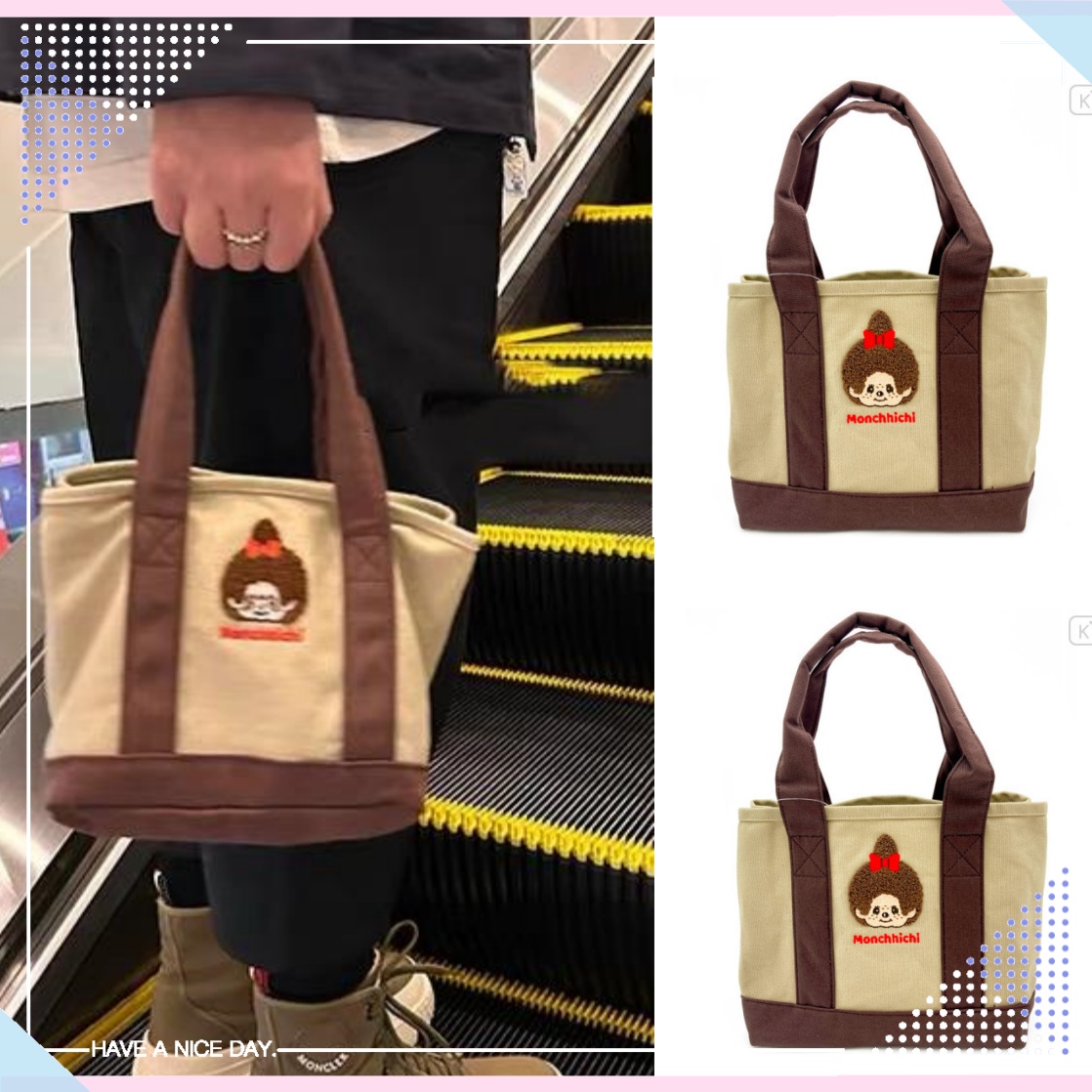 Travel Accessories For Japan - Japanischer Monchichi-Anime-Kosmetikbeutel im japanischen Stil, beige,