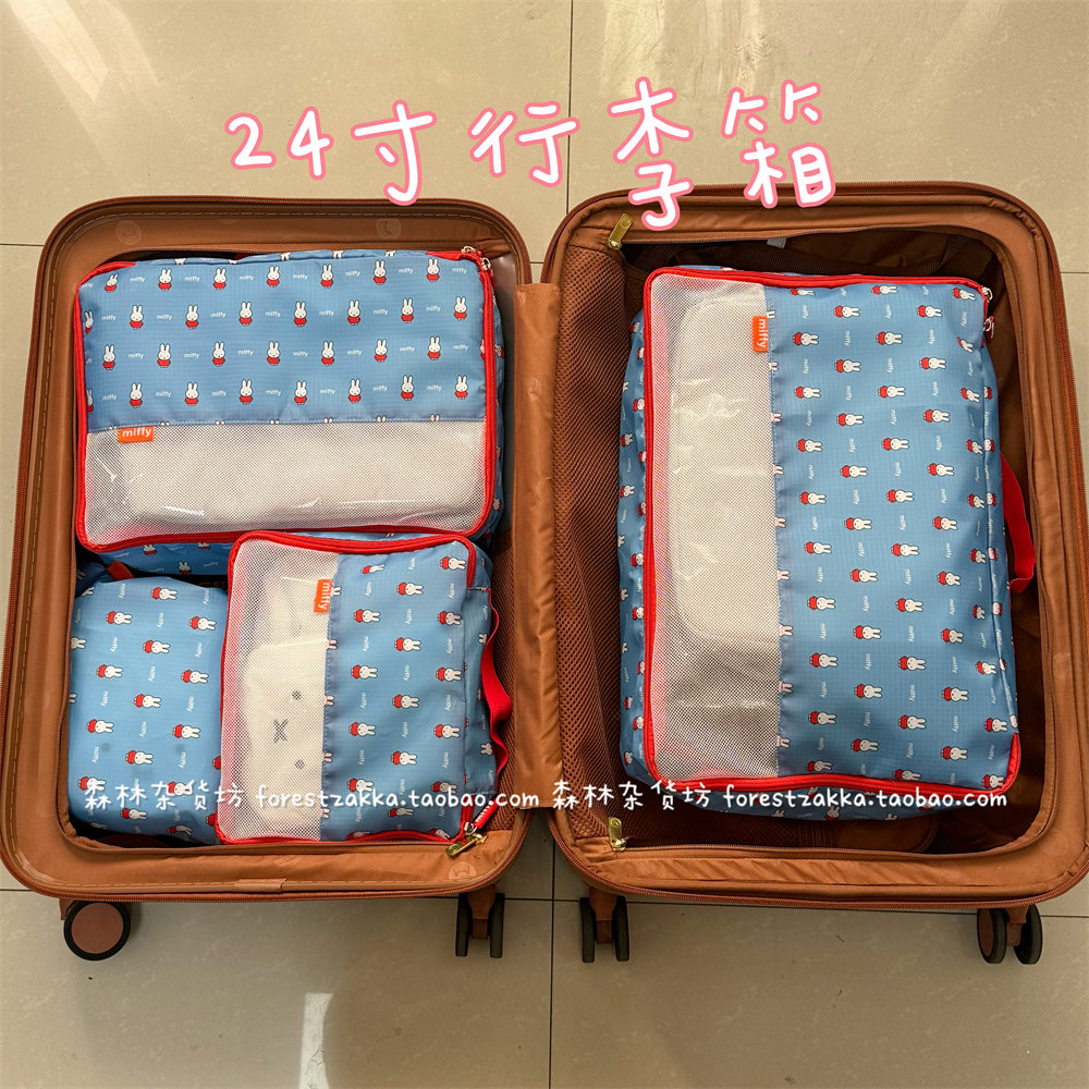 Niedliches Cartoon-Miffy 4-tei – Travel Accessories Organiser Bewertung und Preis