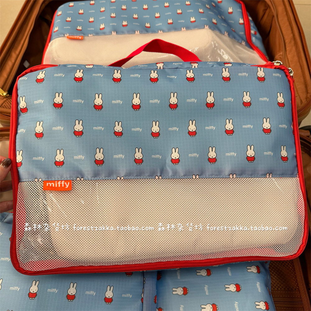 Niedliches Cartoon-Miffy 4-tei – Travel Accessories Organiser Bewertung und Preis