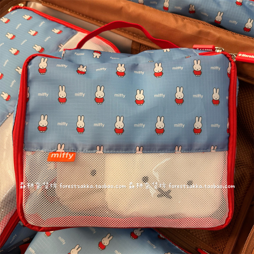 Niedliches Cartoon-Miffy 4-tei – Travel Accessories Organiser Bewertung und Preis